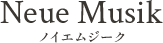 MUSEUMさん | 京都でリトミックならNeue Musik(ノイエムジーク)